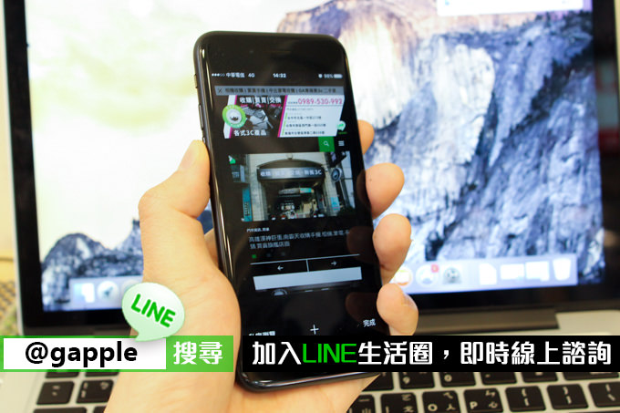 I7換機潮 回收iphone手機價格 買賣注意事項 收購apple Iphone Ipad 收購領導品牌 青蘋果二手手機店